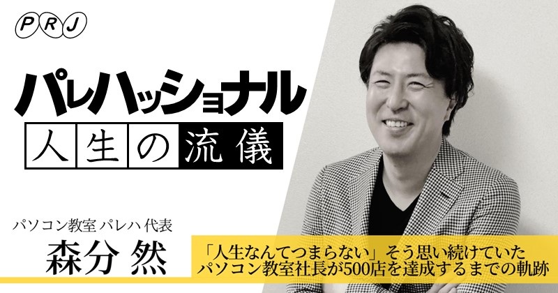 リアルで会うのとオンライン上での話は違うなと改めて思いました 株式会社デアルカ