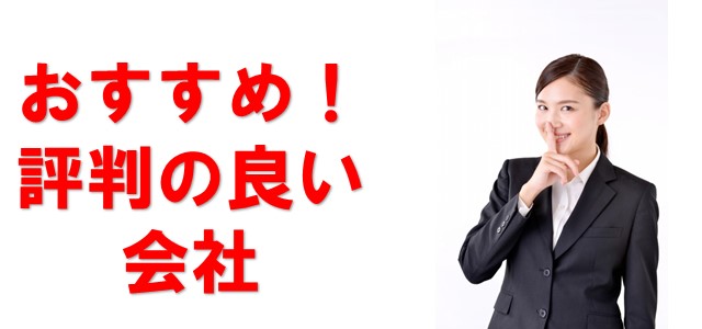 パソコン教室のフランチャイズで評判の良いスクール 年最新 パソコン教室 集客どっとこむ