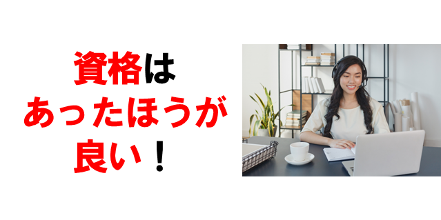 パソコン教室インストラクターの平均収入は なる方法は 教室ビジネス 集客どっとこむ