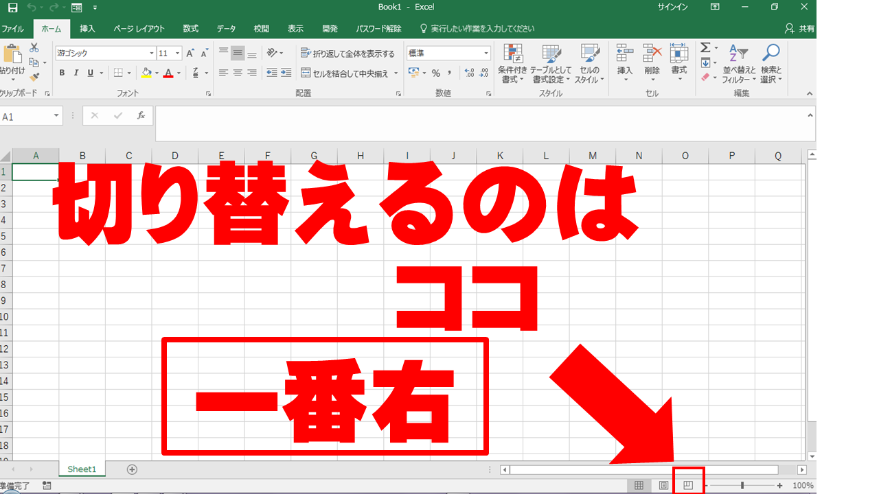 エクセル Excel グレー画面や青い枠は印刷範囲設定 改ページプレビュー 状態