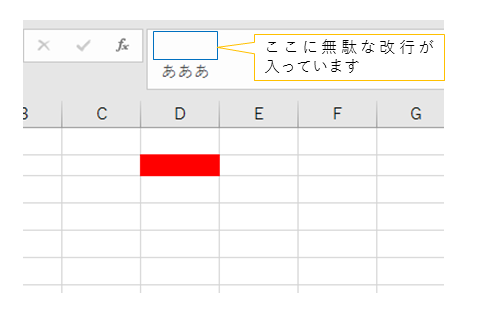 詳しい動画付き エクセルで文字が消える 表示されない原因を解説