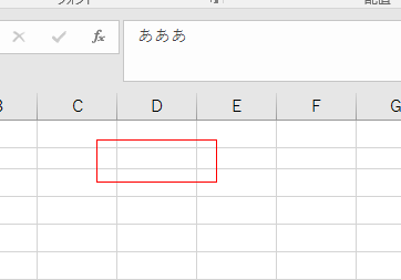 エクセルで文字が消える 表示されない原因を解説 詳しい動画付き パソコン教室パレハ