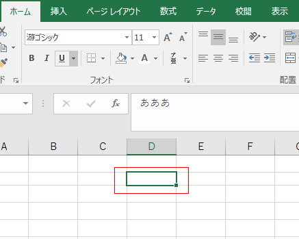 エクセルで文字が消える 表示されない原因を解説 詳しい動画付き パソコン教室パレハ