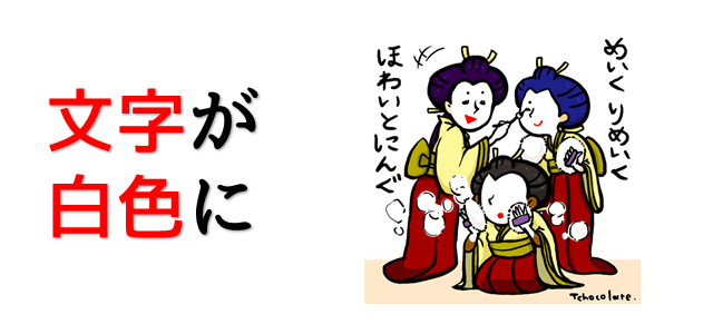 エクセルで文字が消える 表示されない原因を解説 詳しい動画付き パソコン教室パレハ