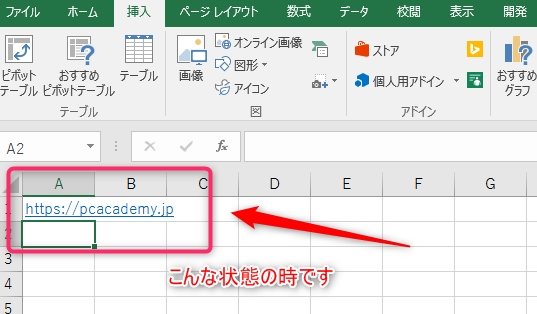 エクセルでハイパーリンクが開かない時の対処法 動画解説付き