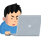 険しい顔でパソコンの画面を見る男性のイラスト