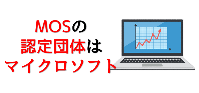 マイクロソフトを表現している画像