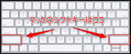 shift key on macbook air