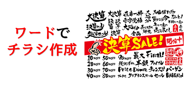 かっこいい 車 チラシ デザイン Kuruma