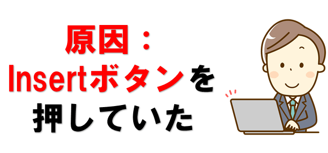 原因を紹介している男性の画像
