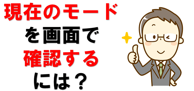 ワードで文字が消える 入力すると元の文字が消える対処法 動画解説付き パソコン教室パレハ