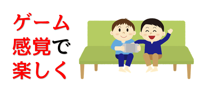 二人の子供がソファーでゲームをしている画像