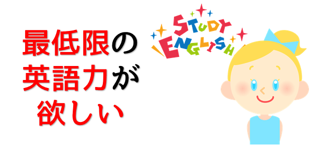 プログラミングに英語力は必要 パソコン教室講師が断言します パソコン教室パレハ