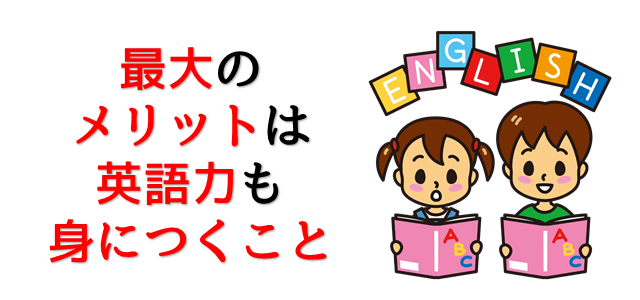 英語を勉強している男の子と女の子の画像