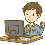 パソコンの前でガッツポーズをしている作業服の男性のイラスト