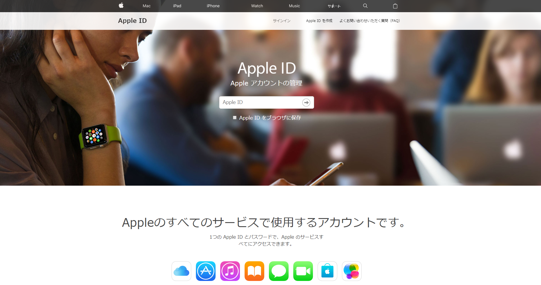 定期安全検査を完成してください という詐欺メールの対処法 Appleから パソコン教室パレハ