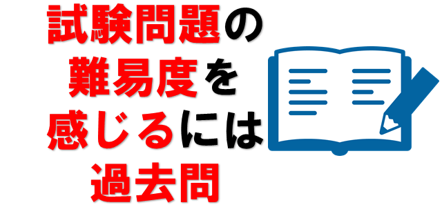 Vbaエキスパートの難易度は パソコン教室講師が徹底解説します パソコン教室パレハ