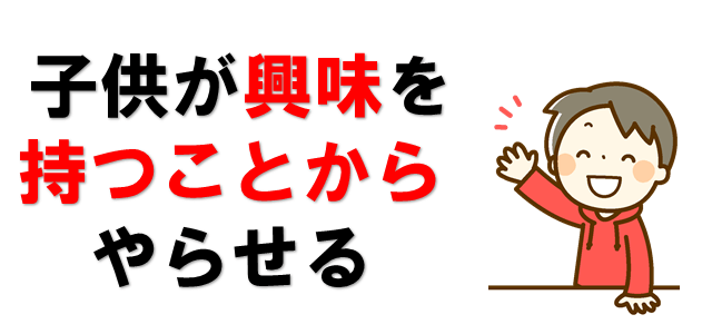 子供 小学生 へのパソコンの教え方 楽しんでパソコンがマスターできる方法 パソコン教室パレハ