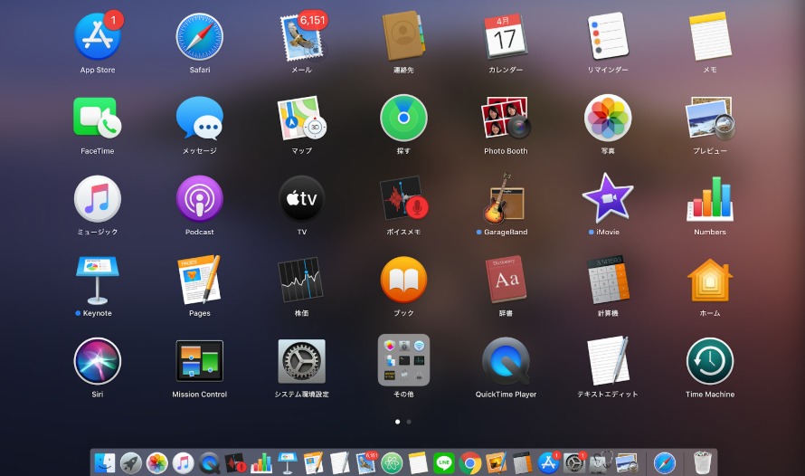 Macパソコンの画面画像5