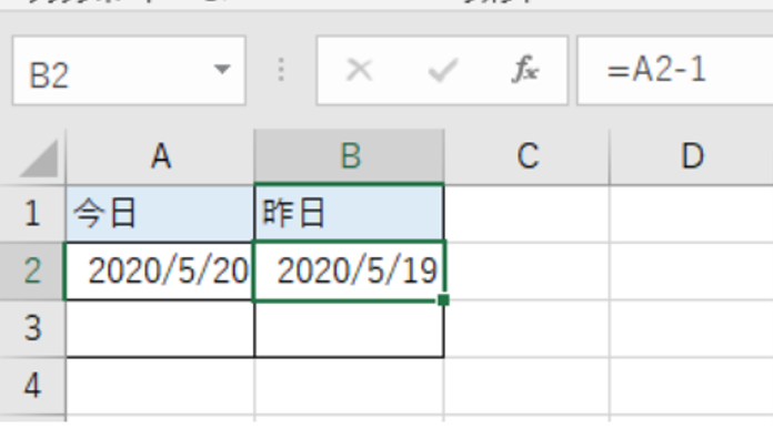 日付の引き算の結果が表示されていることを示しているエクセルの画像