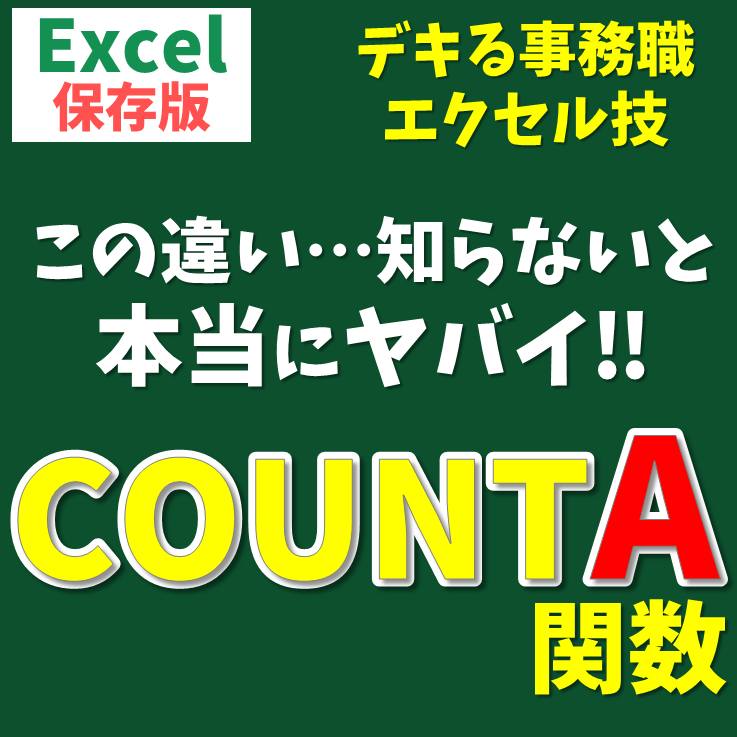件数個数違い – 個数とは , 販売件数と販売個数って何が違うんですか? – ZPFQL