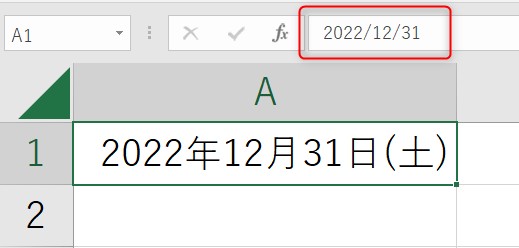 曜日の表示形式の説明