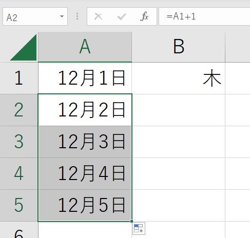 曜日の表示形式の説明