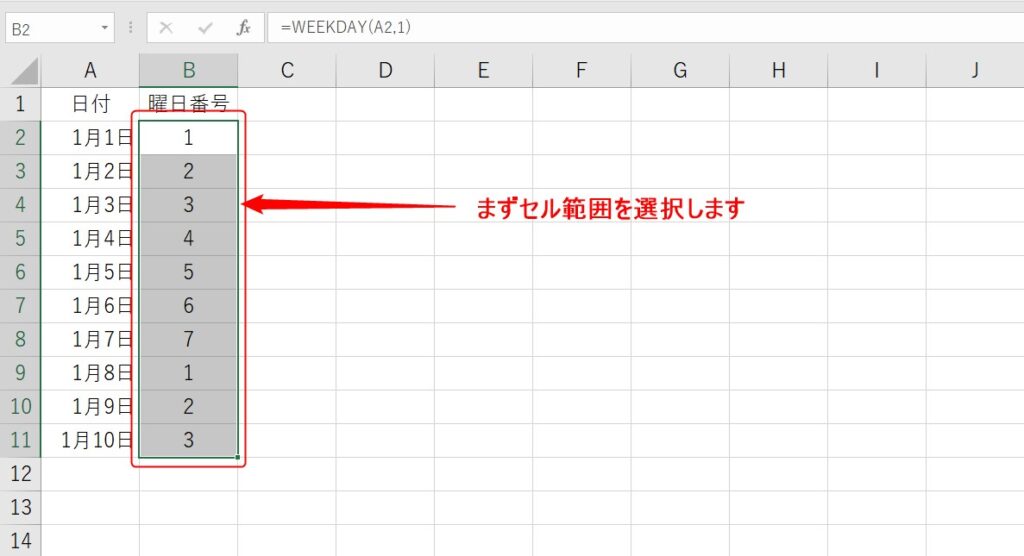 Excel weekday 