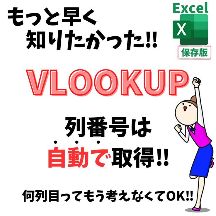 ドリスピ/TA】 令和7年3月 EX-1 私のニトポとセッティング