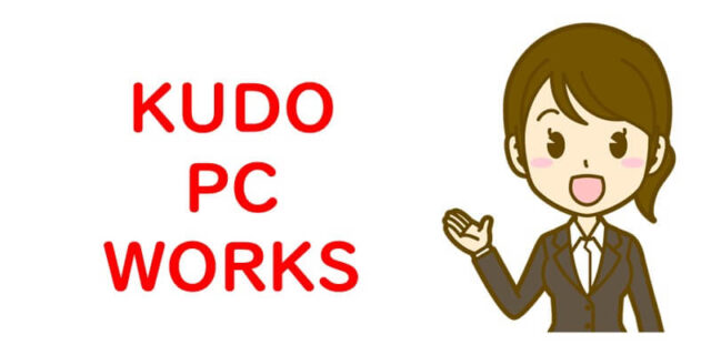 KUDO PC WORKS