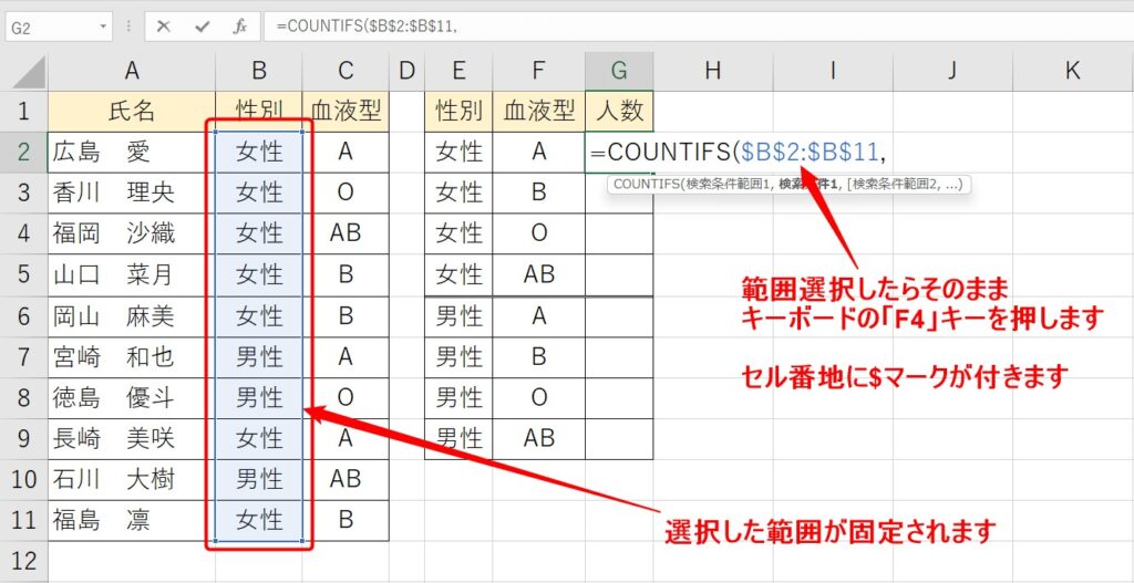 Excel(エクセル) | COUNTIF関数使い方｜複数条件(ANDやOR)を指定する方法