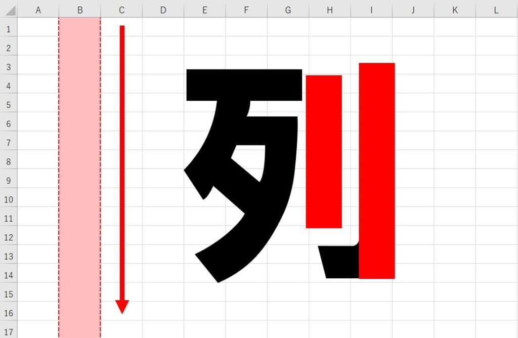 Excel(エクセル)の行列 | 行と列って縦と横どっち？簡単な覚え方