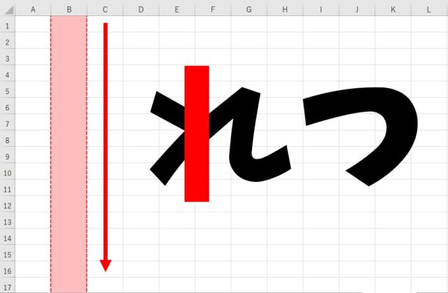 Excel(エクセル)の行列 | 行と列って縦と横どっち?簡単な覚え方