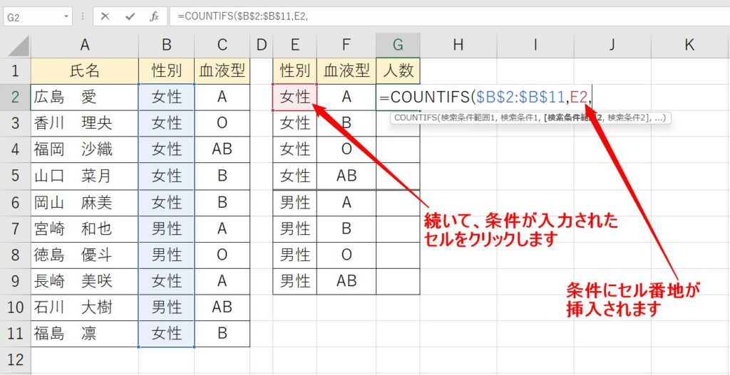 Excel(エクセル) | COUNTIF関数使い方｜複数条件(ANDやOR)を指定する方法