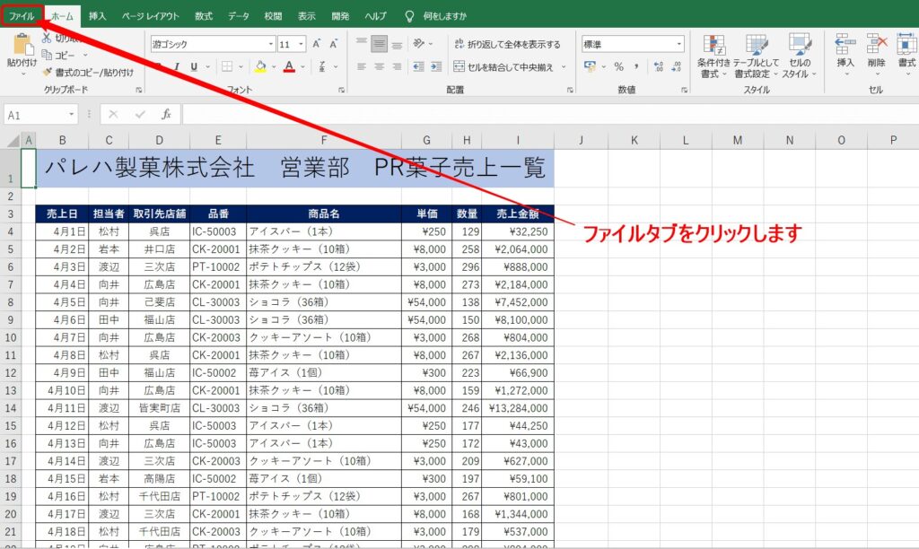 Excel Daten Abrufen Aus Pdf Nicht Vorhanden Excel(エクセル)をPDFに変換する方法を徹底解説