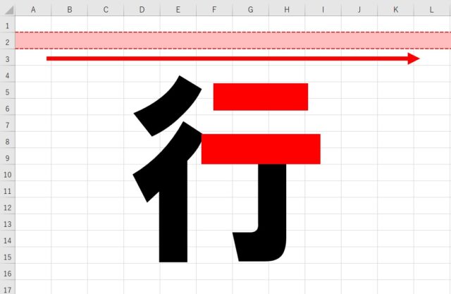 行・列の覚え方はありますか? | 行と列の違い – [地道に学ぶExcelVBA]『行』と『列』について – VXUMTW