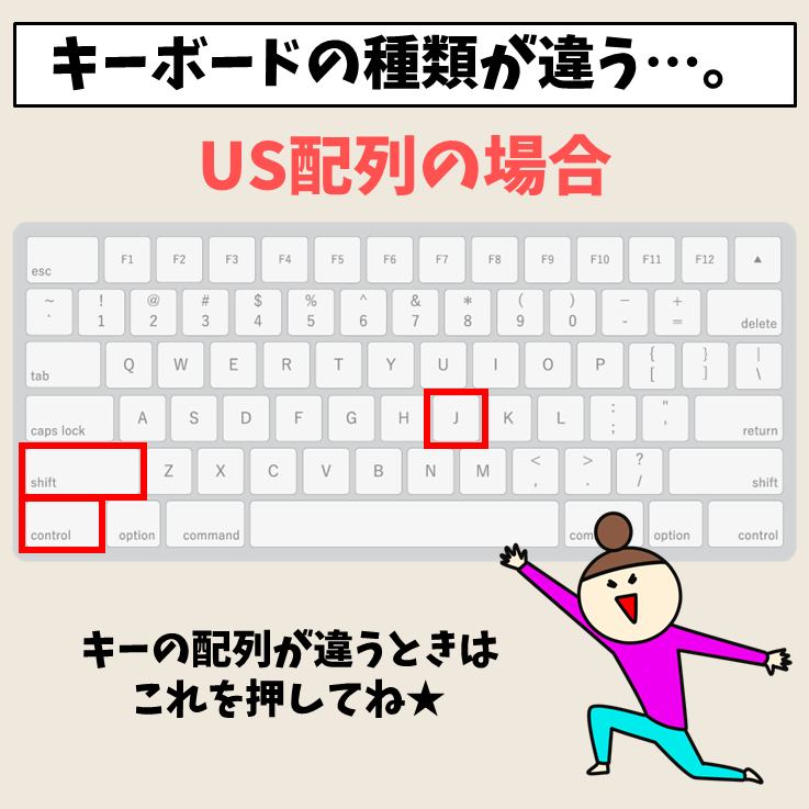日本語入力 Mac Windows10 Mac 日本語キーボード設定 Xoijo 