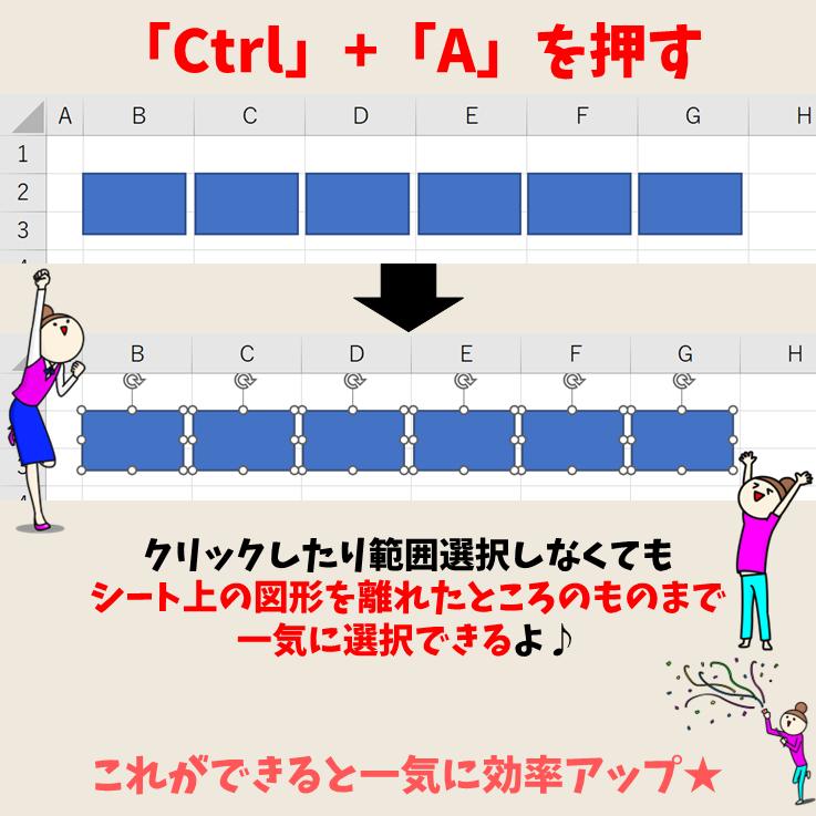 エクセル 図形検索, エクセル 図形 一覧表示 – XHAJYF