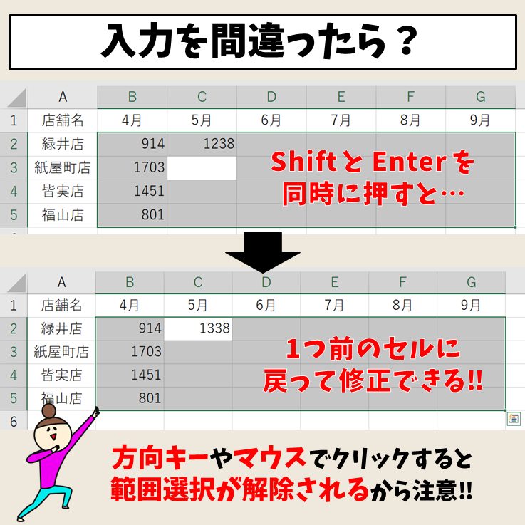 Excel 