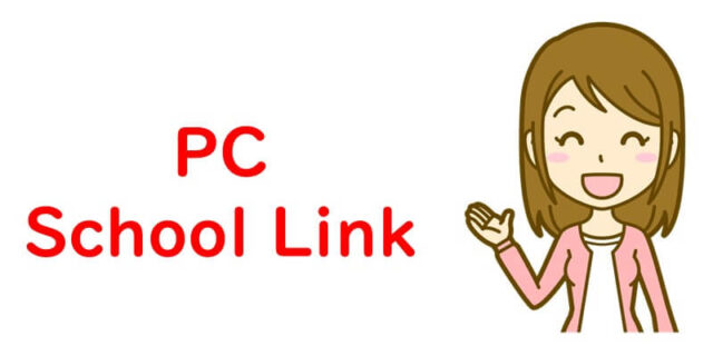 PC School Link