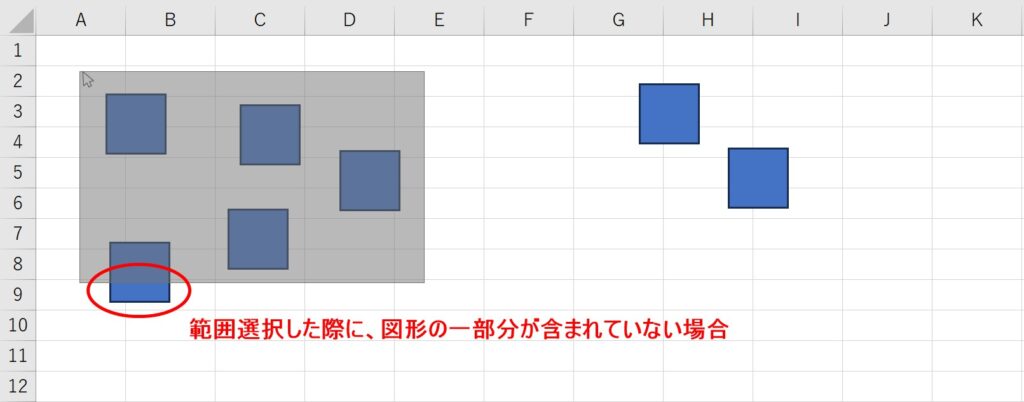 エクセル 図形重なった部分消す | エクセル 図形 重なった部分 削除 – TPWCKV