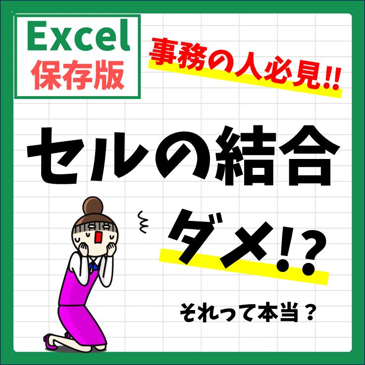 Excelセルを上下に入れ替える方法!データ整理を効率化 6 1 4