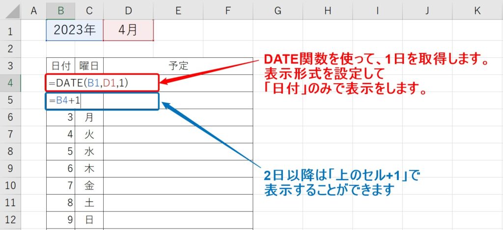 エクセル 日付 Aaa 表示 – エクセル 日付 表示形式 , Excelの日付が5桁の数字になってしまう – ZTUJX