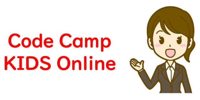 Code Camp KIDS Online