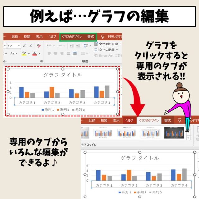 PowerPoint（パワーポイント）｜ 挿入ボタンを使いこなすコツ