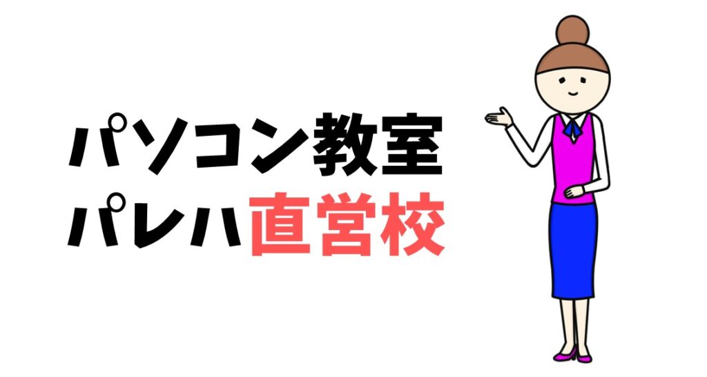 Excel 図形一括選択 – Excel 図形 整列 – エクセルでオブジェクトを一括選択する方法｜Office Hack – UAMXR