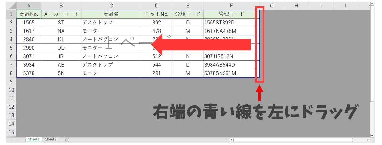 エクセル印刷範囲の設定　改ページプレビュー