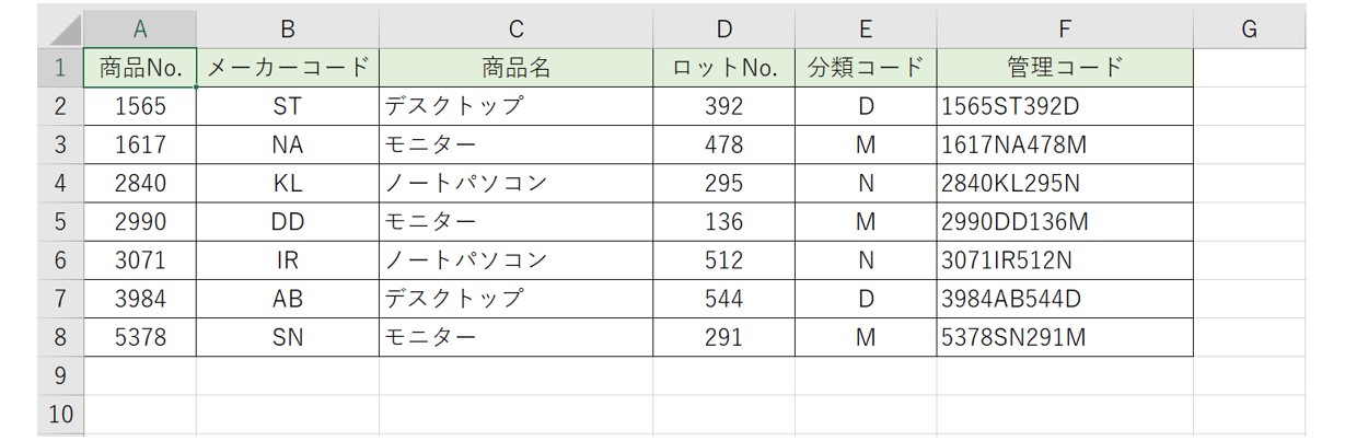 エクセル　印刷範囲の設定方法