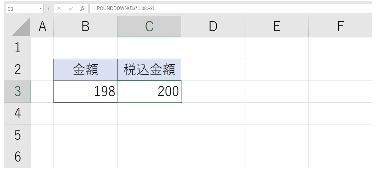 ROUNDDOWN関数で切り捨てする方法