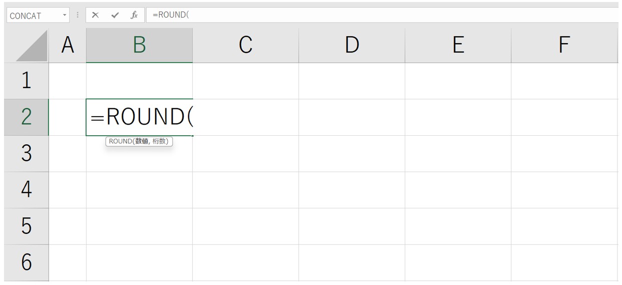 ROUND関数の基本の使い方